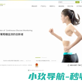 浙江凯立特医疗器械有限公司