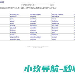 情感故事