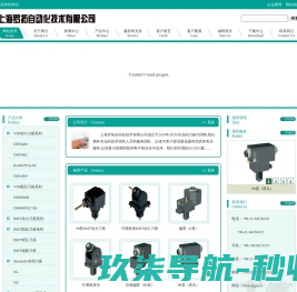 贵州遵义华源医药保健品有限公司