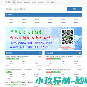 微嘀应用