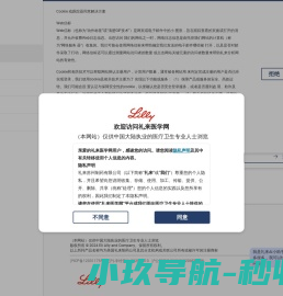 扣子