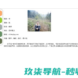 山西省艺创新型材料有限公司