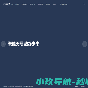 金开新能