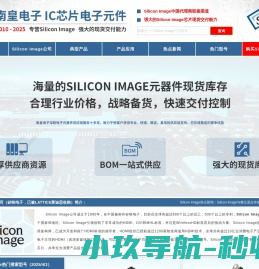 名成集团