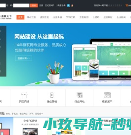 互宁网络