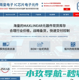 抗震支架机器