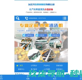 昆山纪研化工材料有限公司