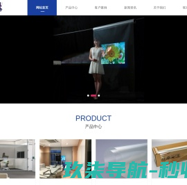 临沂华景网络科技有限公司