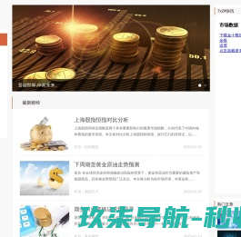 乌鲁木齐市瑞祥德尚餐饮管理有限公司