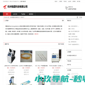 南锋汽标