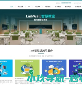 卓智网络科技有限公司