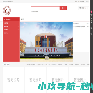 成都鑫天牧生物技术有限公司