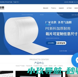 喷码机