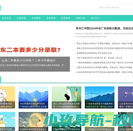网赚