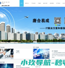 游戏攻略
