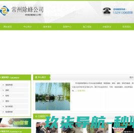 三只羊生活管家