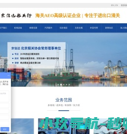 江苏世动充电桩