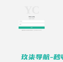 襄阳奥东电气有限公司