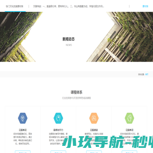 快门文化优越素材库