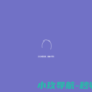 安全生产双重预防信息化云平台