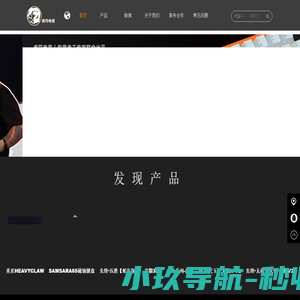 虎符电竞官方网站