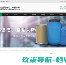 智仁HRO