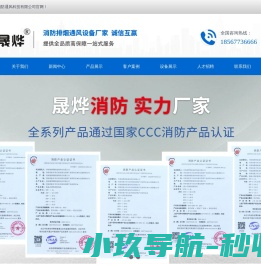河南防火阀厂家