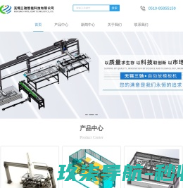 柏德口腔品牌连锁