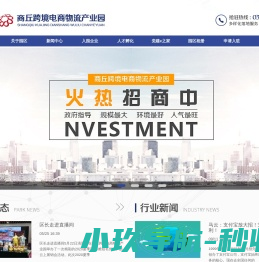 杭州检创检测技术服务有限公司