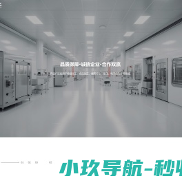 苏州丰源彩板净化有限公司_苏州丰源彩板净化有限公司
