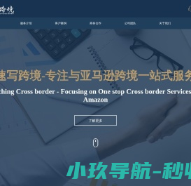 郑州速写电子商务有限公司