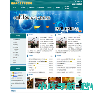 西安维缘信息咨询有限公司