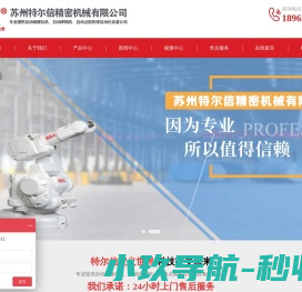 抑尘车/雾炮车/除雪车/喷洒车/