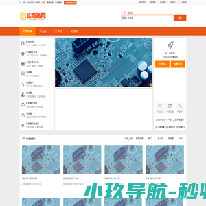 IC商务网