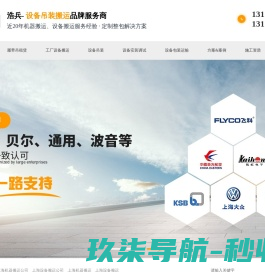 江苏鑫科天建化工设备制造有限公司