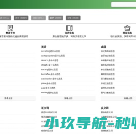云掣YunChe