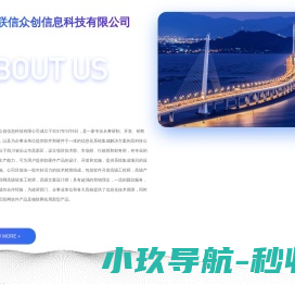 好酒水加盟
