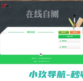 广东力拓网络科技有限公司