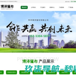 飞轮总成