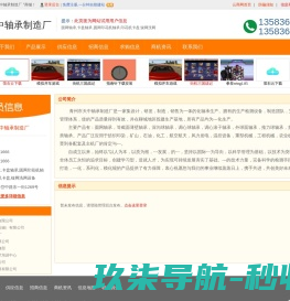 云商网