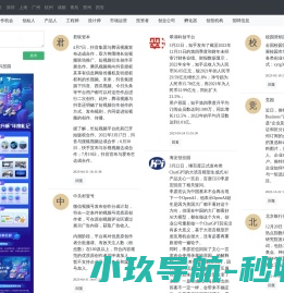 不锈钢扎带