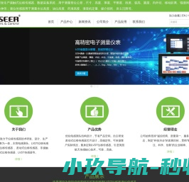 路灯厂家