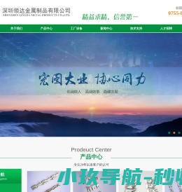 硬胶壳,地环端子,线路板,碰焊端子