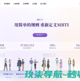 网站截图