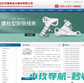 宁波儿童安全座椅泡沫
