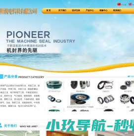 广州市顺腾机电科技有限公司