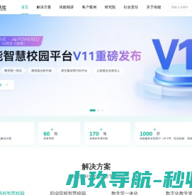 成都依能科技股份有限公司