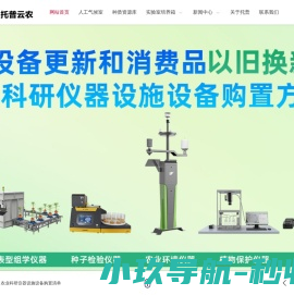 北京小侠科技有限公司