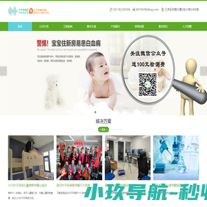 访问限制