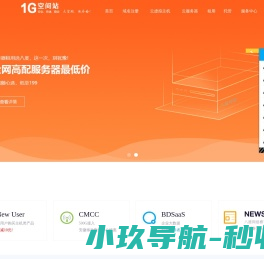 大连国微电子科技有限公司